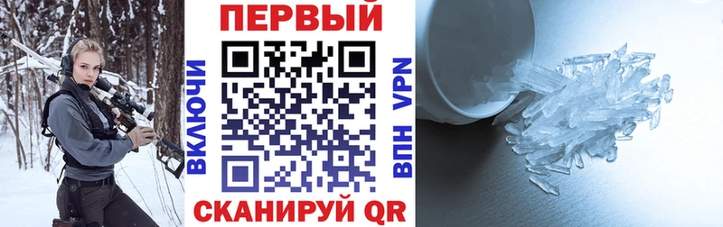 АМФ Розовый  дарнет шоп  Городовиковск 