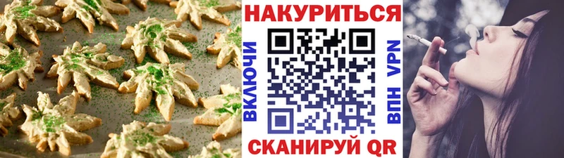 сайты даркнета Telegram  ОМГ ОМГ ссылка  Городовиковск  купить наркотик  Еда ТГК марихуана 