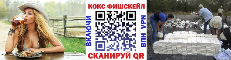 COCAIN Перу  как найти   ссылка на мегу ссылка  Городовиковск 