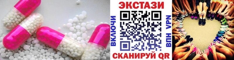 ЭКСТАЗИ mix  как найти закладки  Городовиковск 