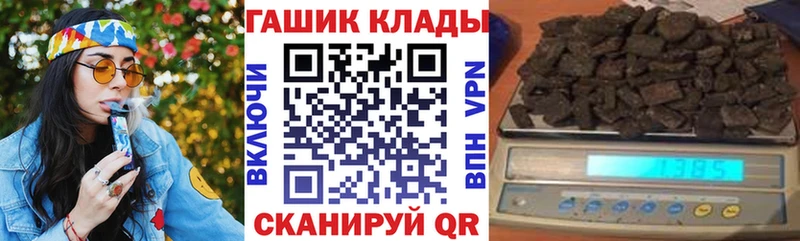 ГАШИШ Premium  Городовиковск 