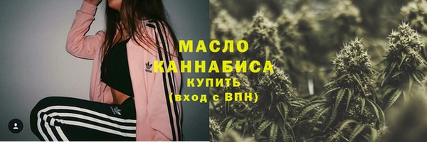 молекула духа Верея