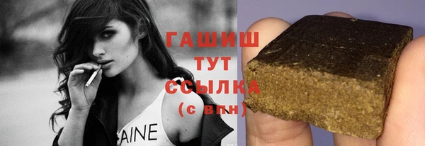 молекула духа Верея