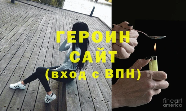 молекула духа Верея