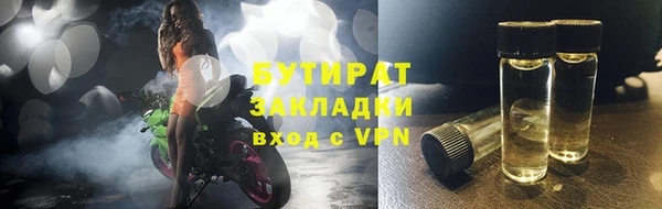молекула духа Верея