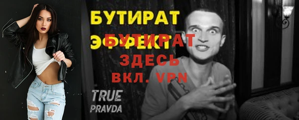 кокаин Верхний Тагил