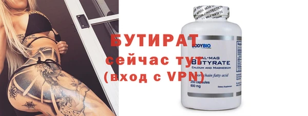 молекула духа Верея
