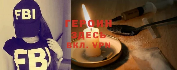 молекула духа Верея