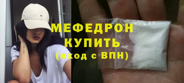 молекула духа Верея
