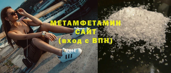 молекула духа Верея