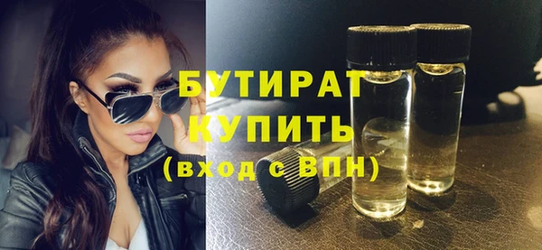 молекула духа Верея