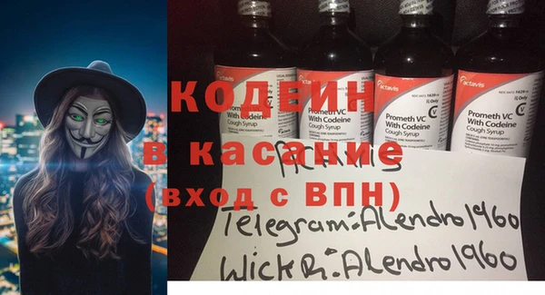 молекула духа Верея