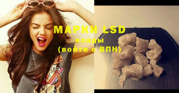молекула духа Верея