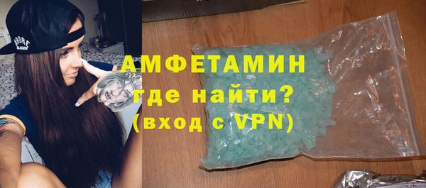 молекула духа Верея