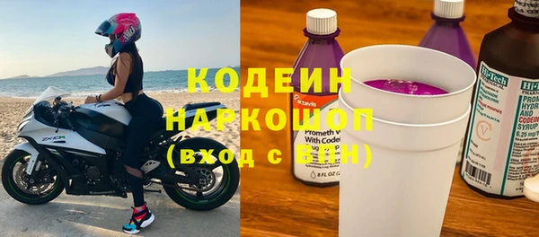 кокаин Верхний Тагил