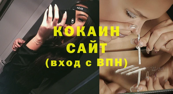 кокаин Верхний Тагил