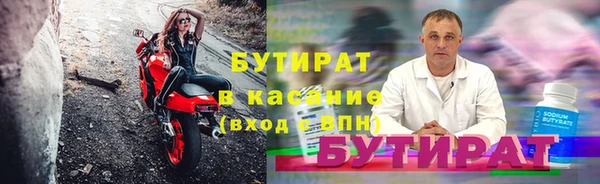 мефедрон Сафоново