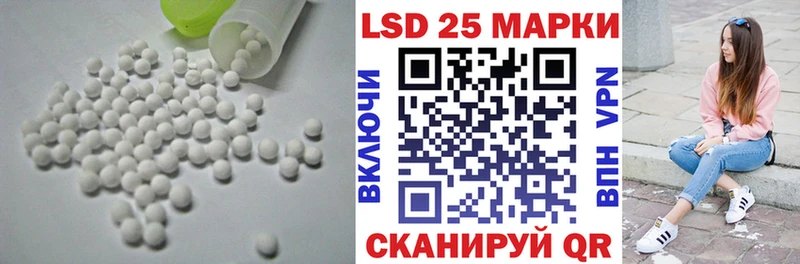 LSD-25 экстази кислота  Городовиковск 