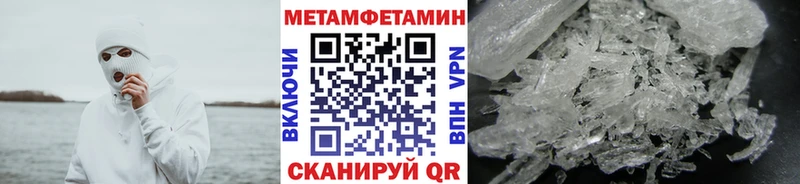 МЕТАМФЕТАМИН винт  Городовиковск 