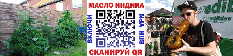 дарк нет официальный сайт  Городовиковск  ТГК жижа 