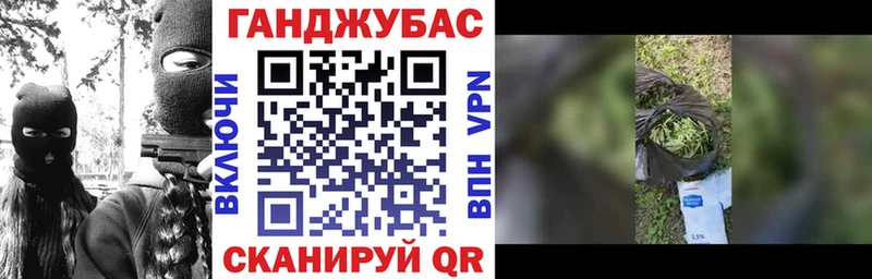 МАРИХУАНА план  Городовиковск 